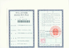 China WUXI HAIJUN HEAVY INDUSTRY CO., LTD certification