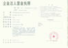 China WUXI HAIJUN HEAVY INDUSTRY CO., LTD certification